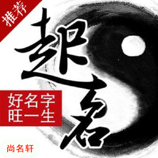 防城港宝宝起名